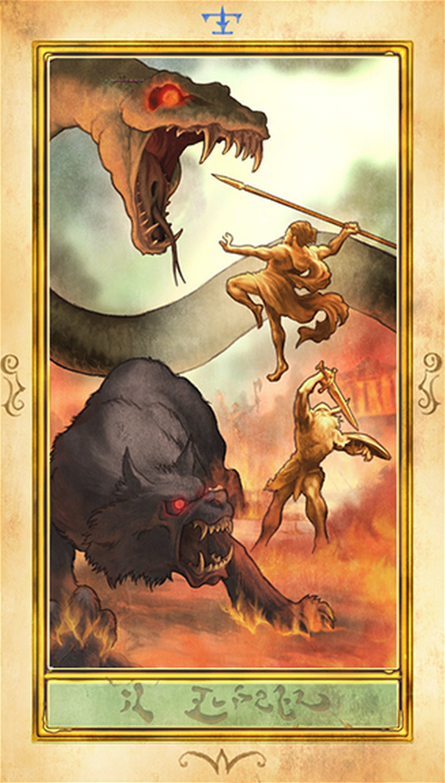 Ragnarok (card) - Wiki of Mana, the Mana encyclopedia